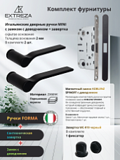 Комплект дверных ручек Extreza FORMA 137 R15 с замком SPINOFF WC96 с доводчиком + завертка WC-R19 F22, цвет черный