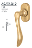 Оконная ручка Extreza AGATA-HW-F02 (AGATA 310) матовая латунь