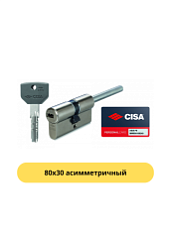 Цилиндровый механизм Cisa AsixP8 PRO 0Q317.93.0.12.SD (110 мм) 80x30T, никель, 5+1 ключей, асимметричный, под вертушку (длинный шток 65 мм)